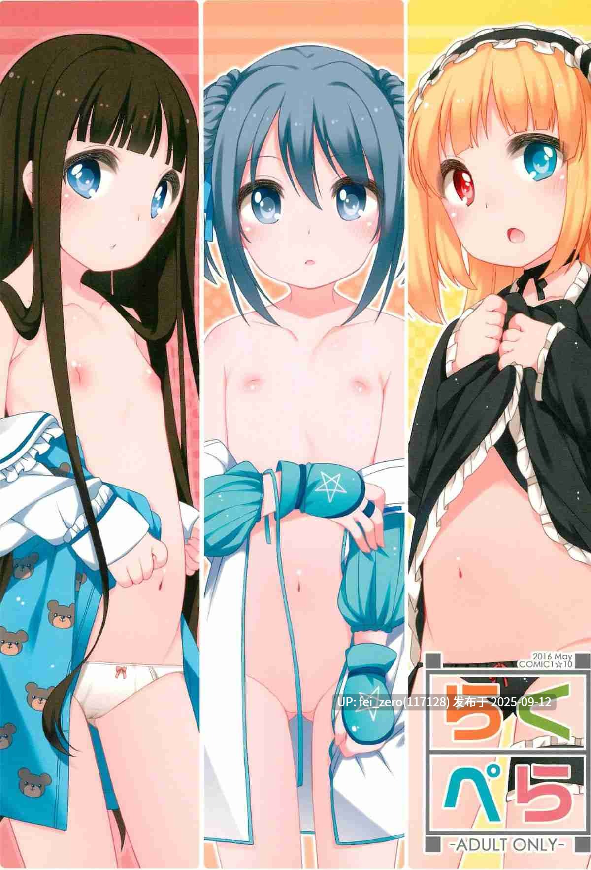 【作品合集】小路あゆむ[83部]【汉化】【全收集/自整理】-第57张图片-萌站