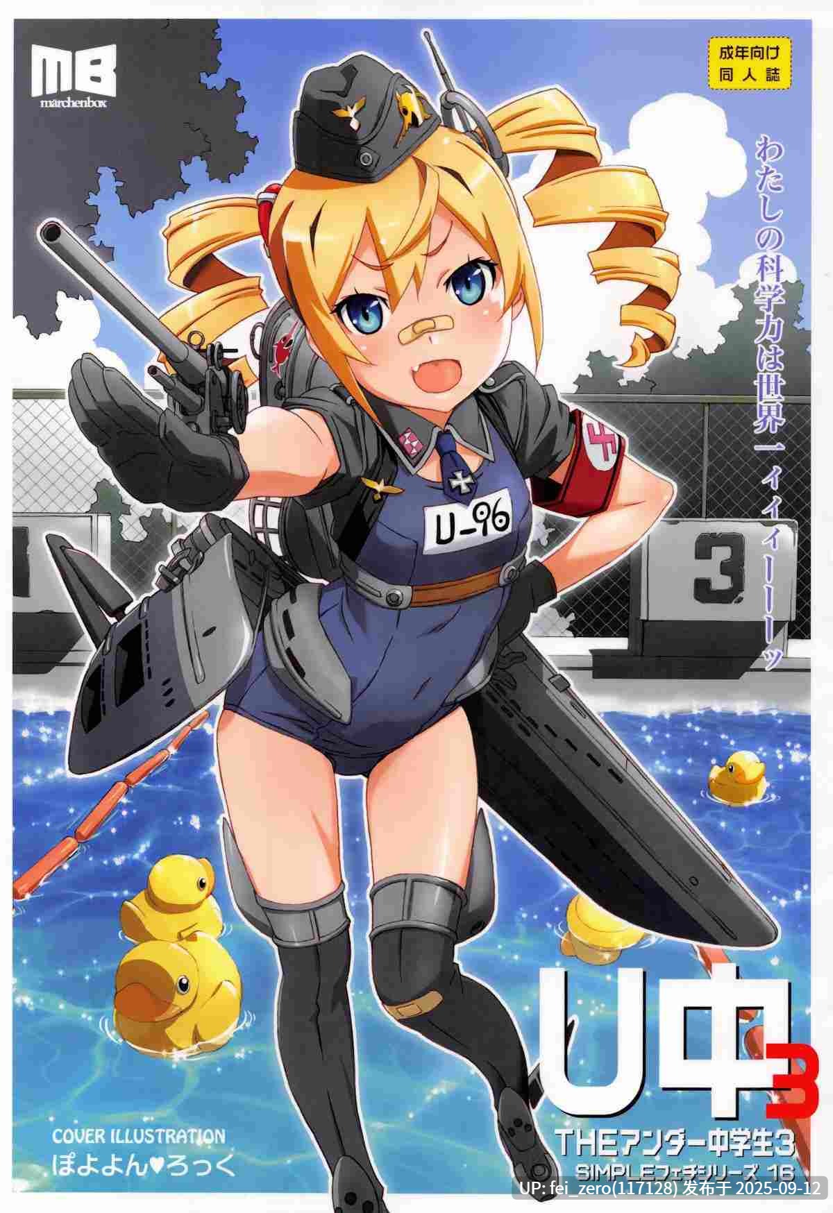 【作品合集】小路あゆむ[83部]【汉化】【全收集/自整理】-第58张图片-萌站