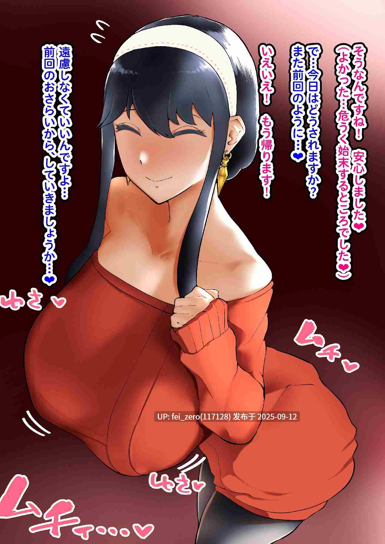 【作品合集】小米会 (聖コゴメ)[28部]【全彩汉化】【全收集/自整理】-第11张图片-萌站