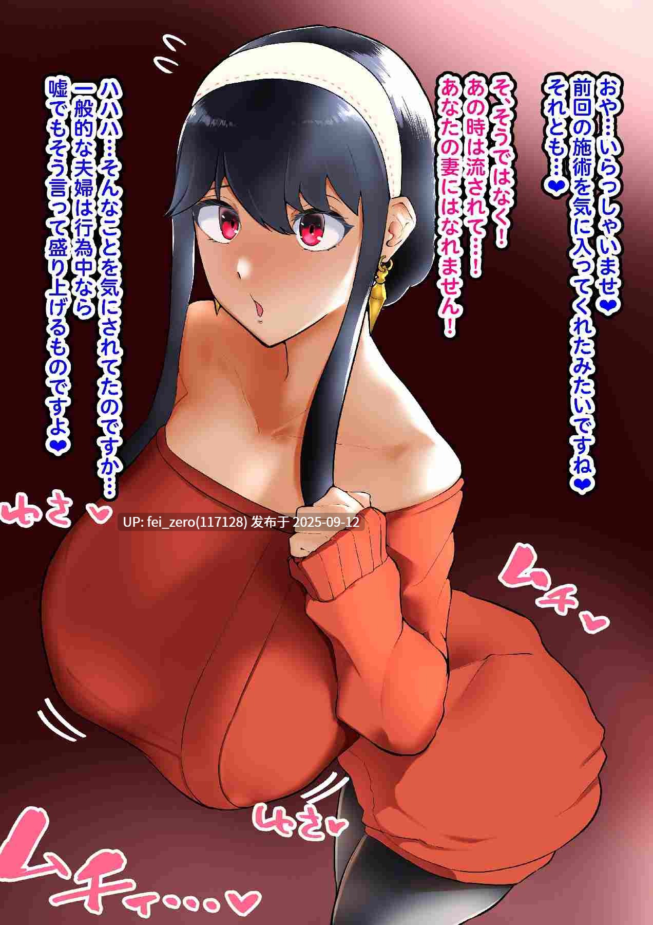 【作品合集】小米会 (聖コゴメ)[28部]【全彩汉化】【全收集/自整理】-第12张图片-萌站