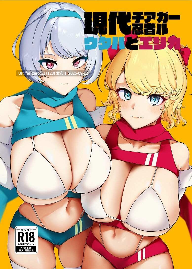 【作品合集】小米会 (聖コゴメ)[28部]【全彩汉化】【全收集/自整理】-第33张图片-萌站