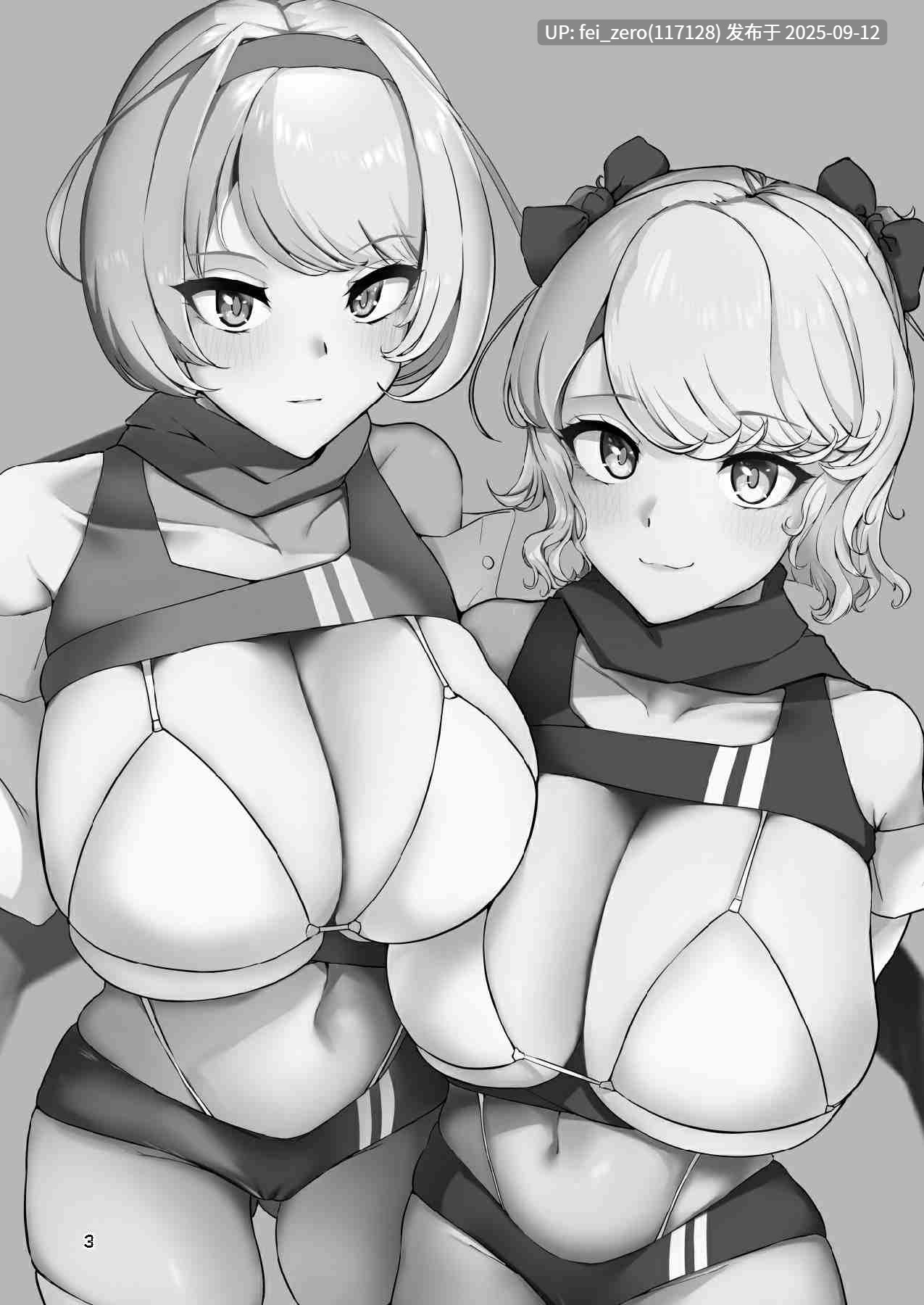 【作品合集】小米会 (聖コゴメ)[28部]【全彩汉化】【全收集/自整理】-第35张图片-萌站