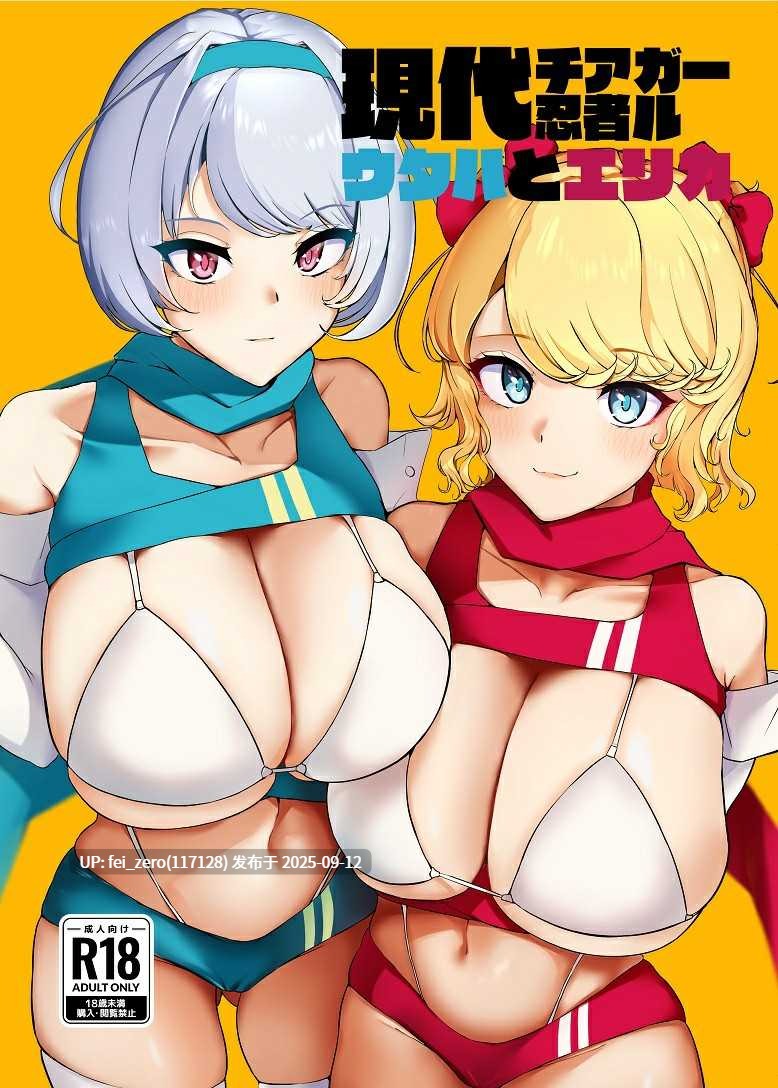 【作品合集】小米会 (聖コゴメ)[28部]【全彩汉化】【全收集/自整理】-第38张图片-萌站