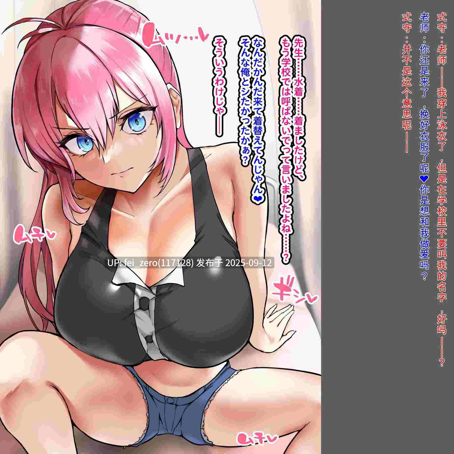 【作品合集】小米会 (聖コゴメ)[28部]【全彩汉化】【全收集/自整理】-第40张图片-萌站