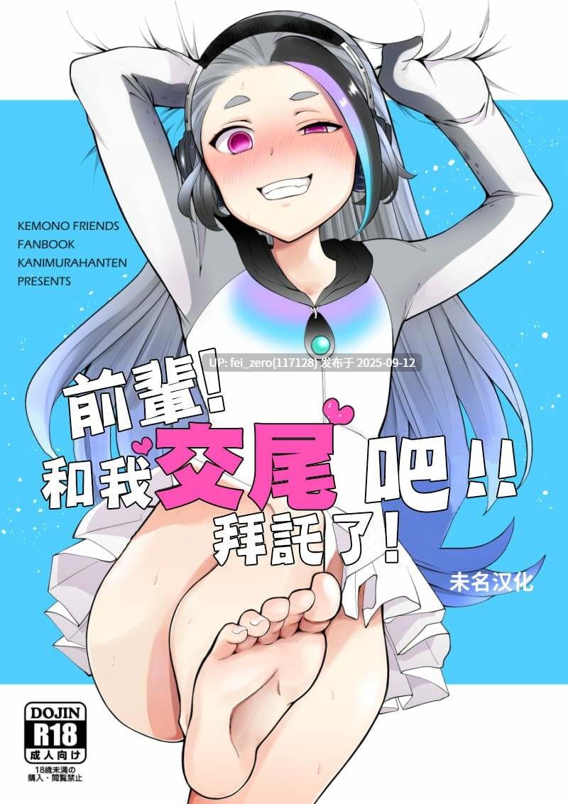 【作品合集】蟹村飯店 (かに村えびお)[10部]【汉化】【全收集/自整理】-第34张图片-萌站