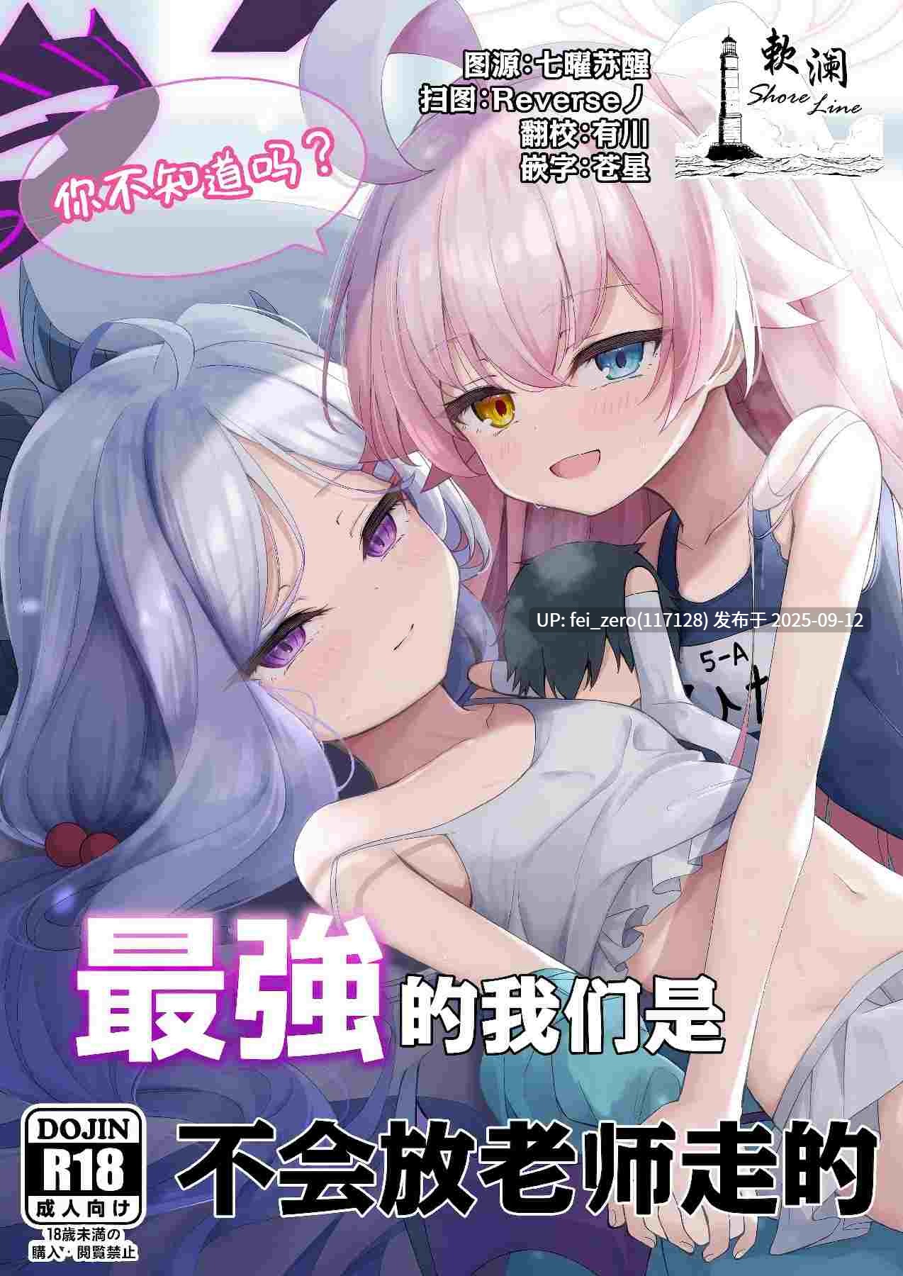 【作品合集】円つくも[52部]【汉化】【全收集/自整理】-第2张图片-萌站