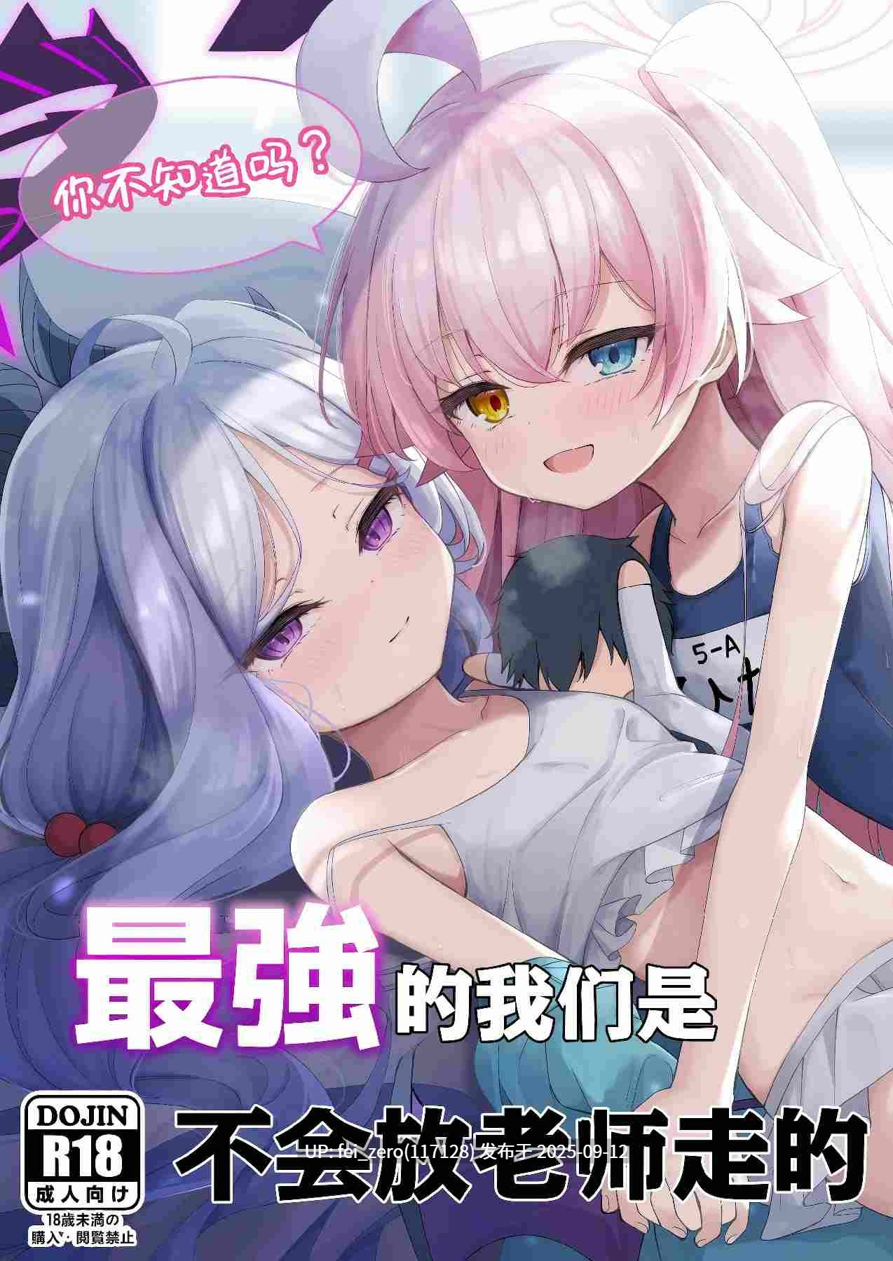 【作品合集】円つくも[52部]【汉化】【全收集/自整理】-第3张图片-萌站