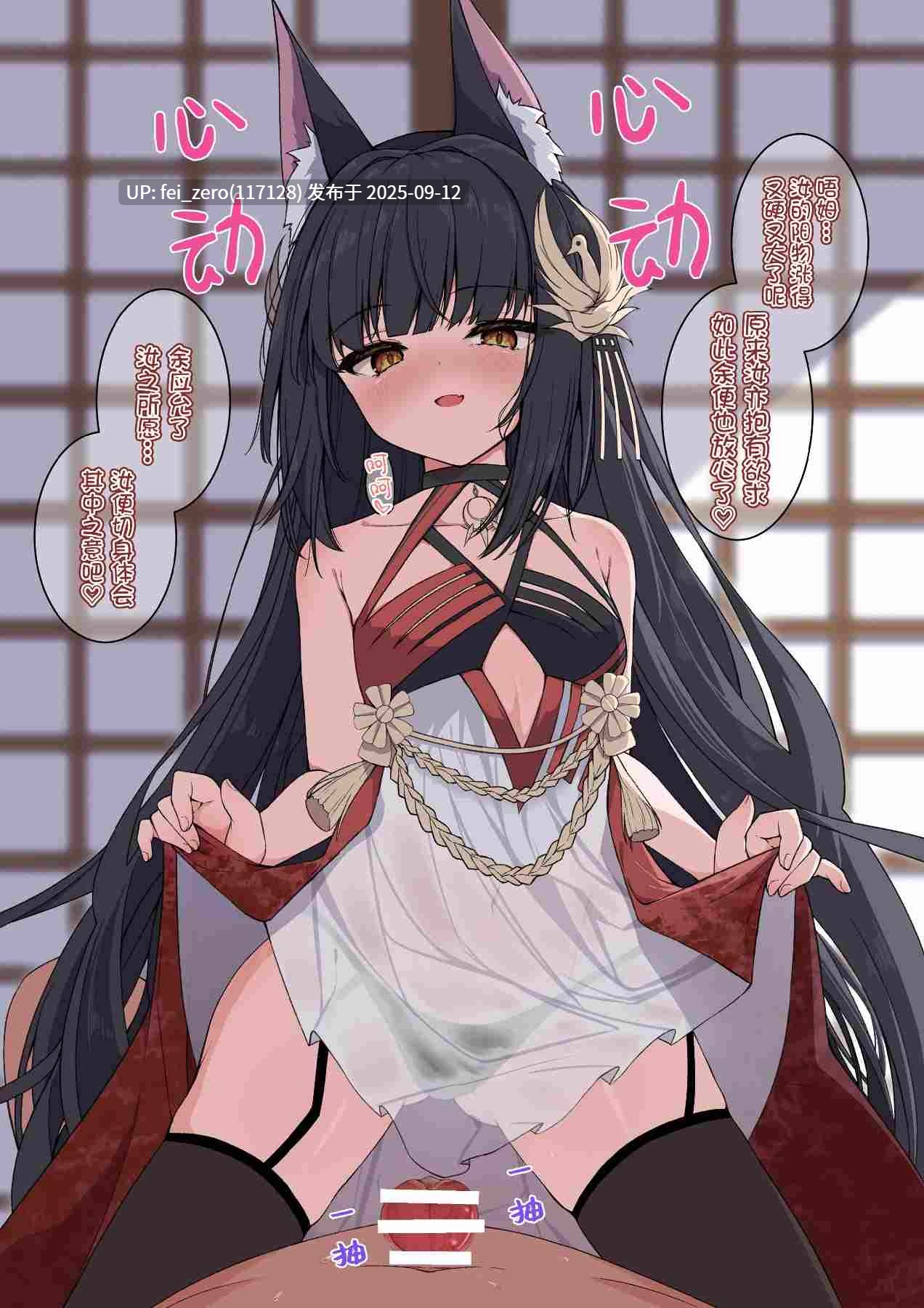 【作品合集】円つくも[52部]【汉化】【全收集/自整理】-第13张图片-萌站