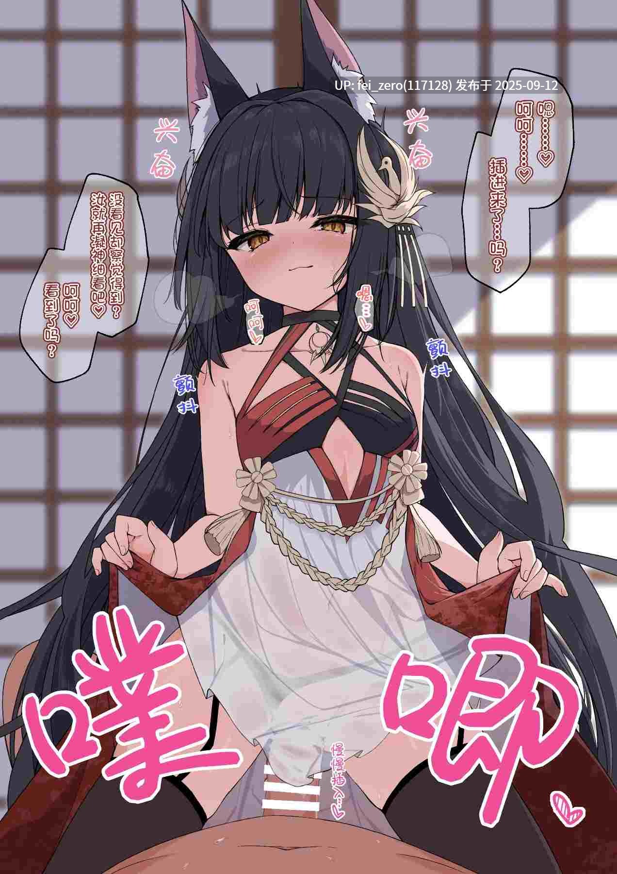 【作品合集】円つくも[52部]【汉化】【全收集/自整理】-第14张图片-萌站