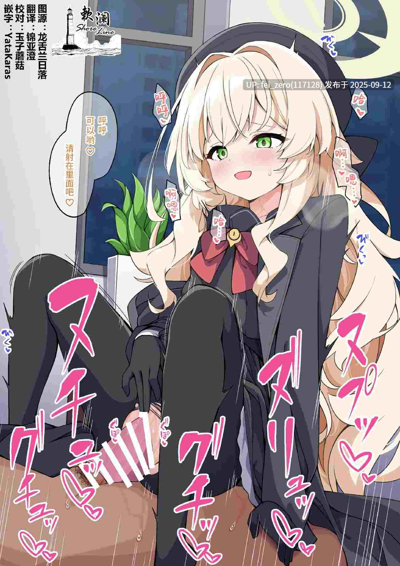 【作品合集】円つくも[52部]【汉化】【全收集/自整理】-第17张图片-萌站