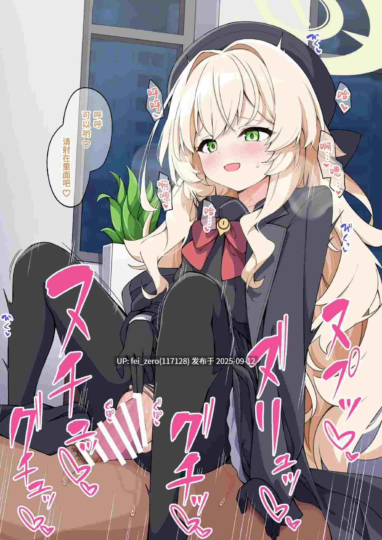 【作品合集】円つくも[52部]【汉化】【全收集/自整理】-第18张图片-萌站