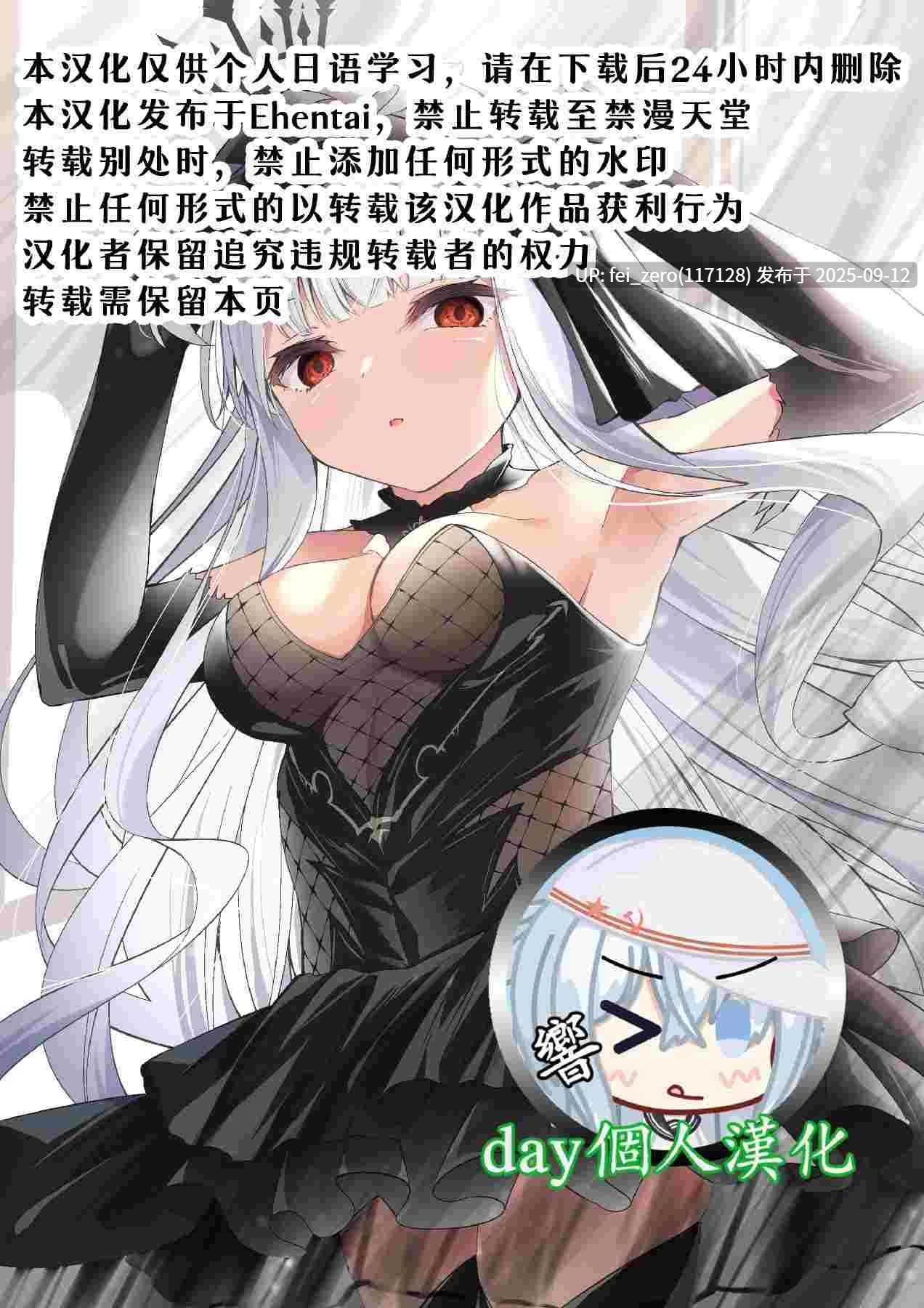 【作品合集】円つくも[52部]【汉化】【全收集/自整理】-第20张图片-萌站