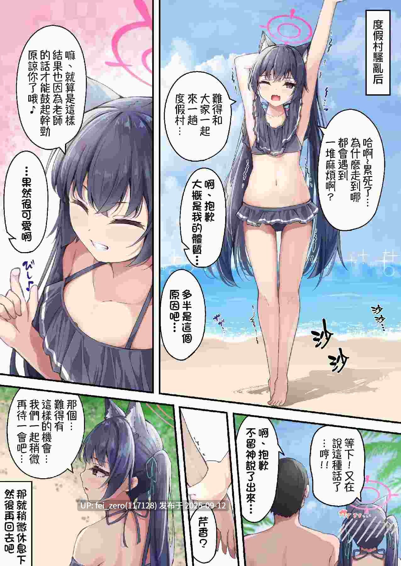 【作品合集】円つくも[52部]【汉化】【全收集/自整理】-第21张图片-萌站