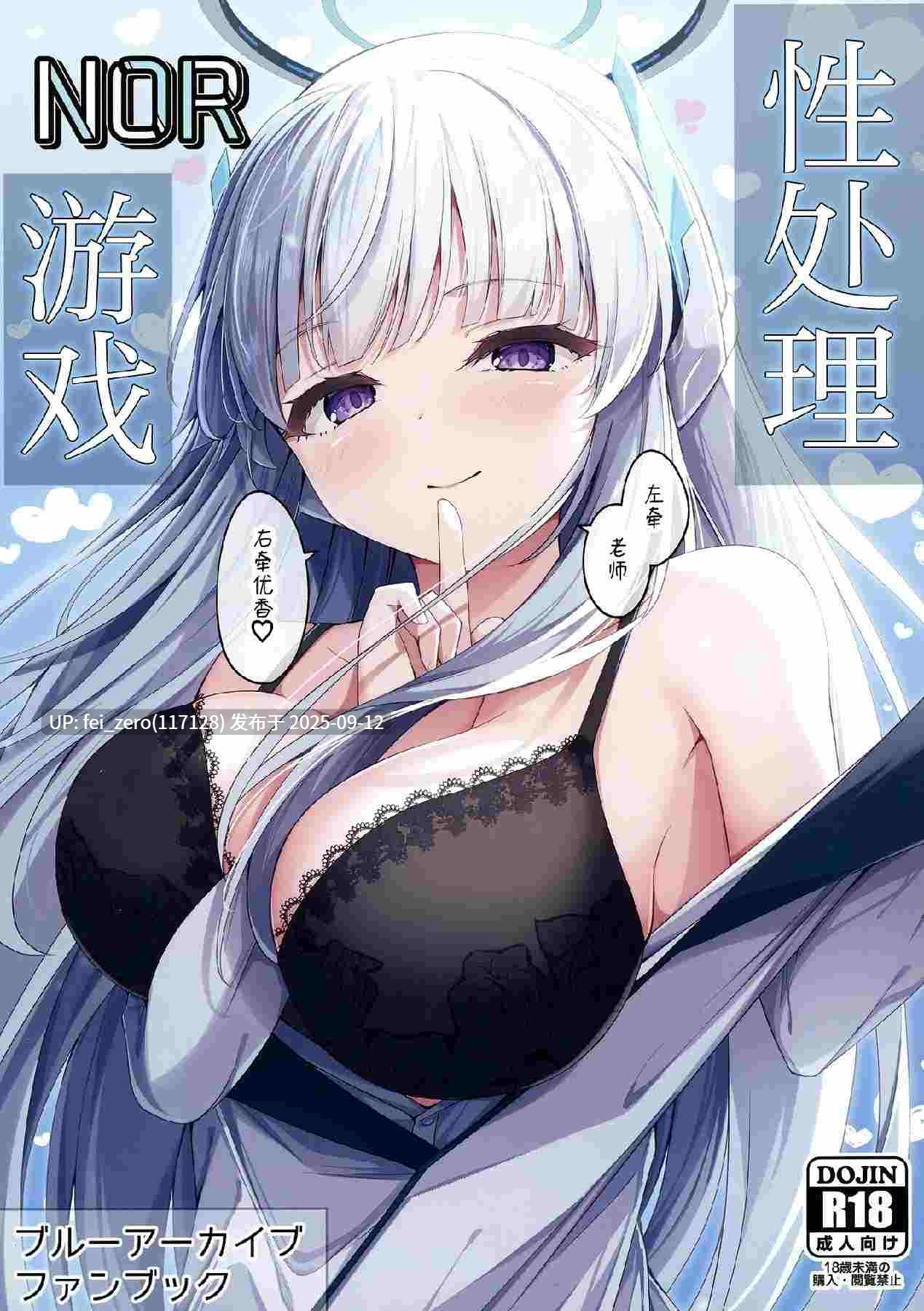 【作品合集】円つくも[52部]【汉化】【全收集/自整理】-第24张图片-萌站