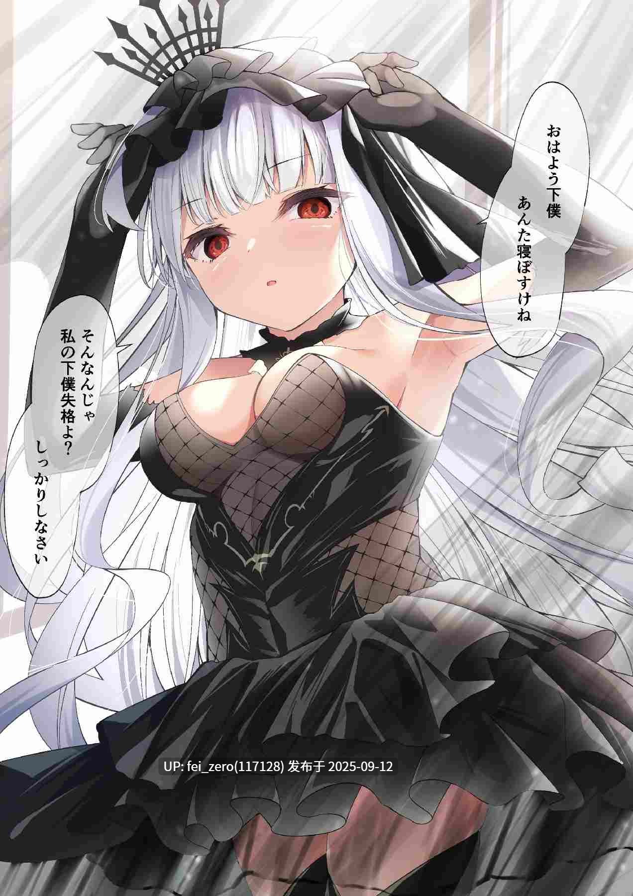 【作品合集】円つくも[52部]【汉化】【全收集/自整理】-第28张图片-萌站