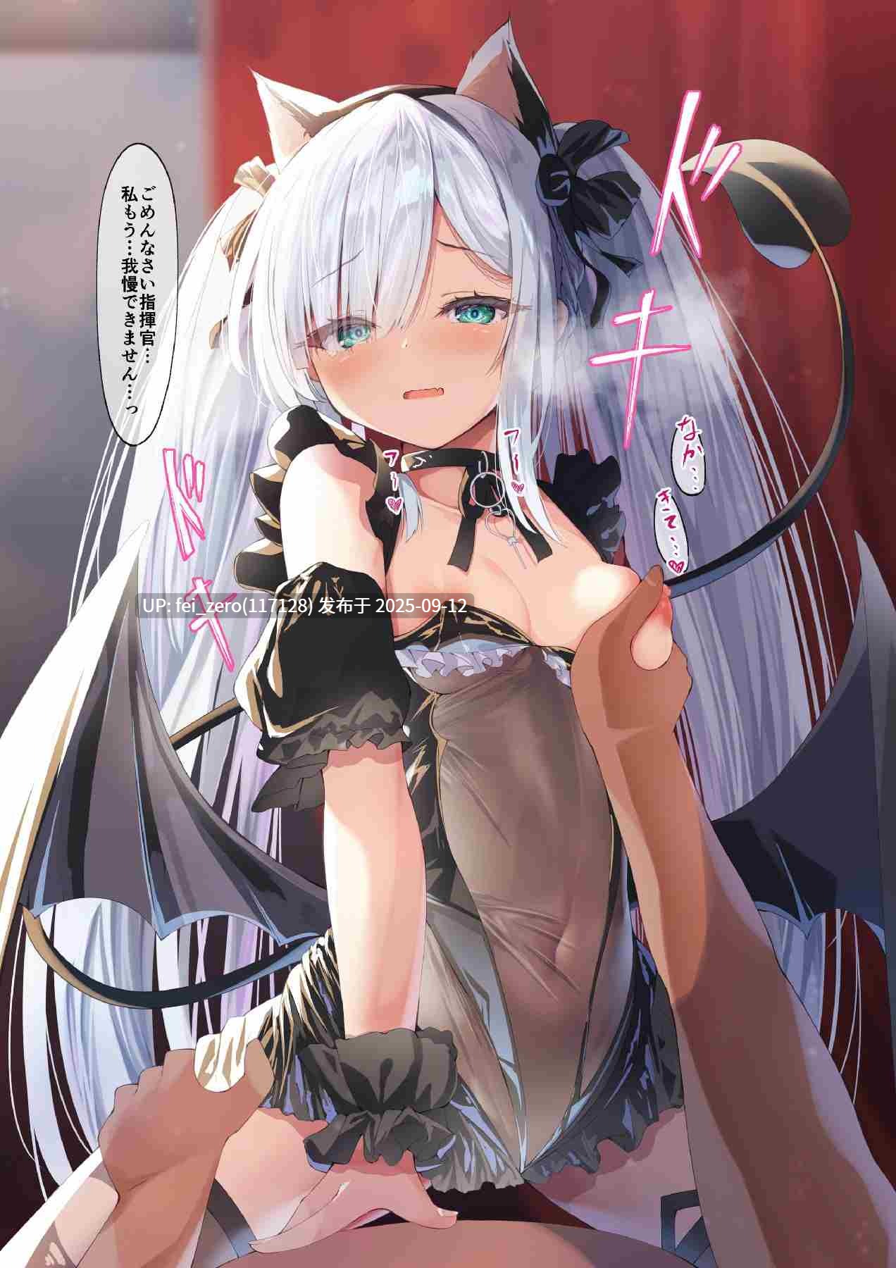 【作品合集】円つくも[52部]【汉化】【全收集/自整理】-第31张图片-萌站
