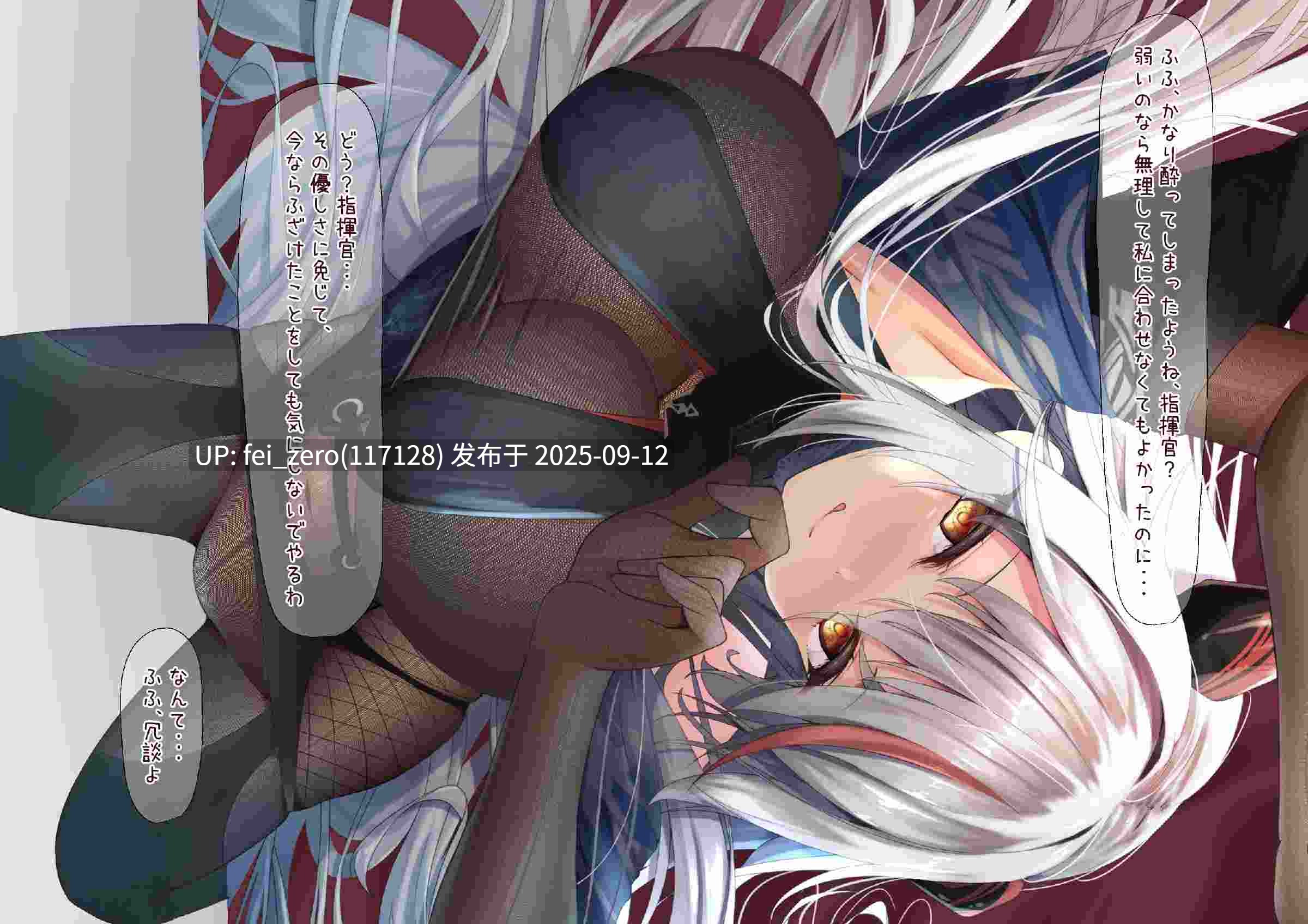 【作品合集】円つくも[52部]【汉化】【全收集/自整理】-第53张图片-萌站