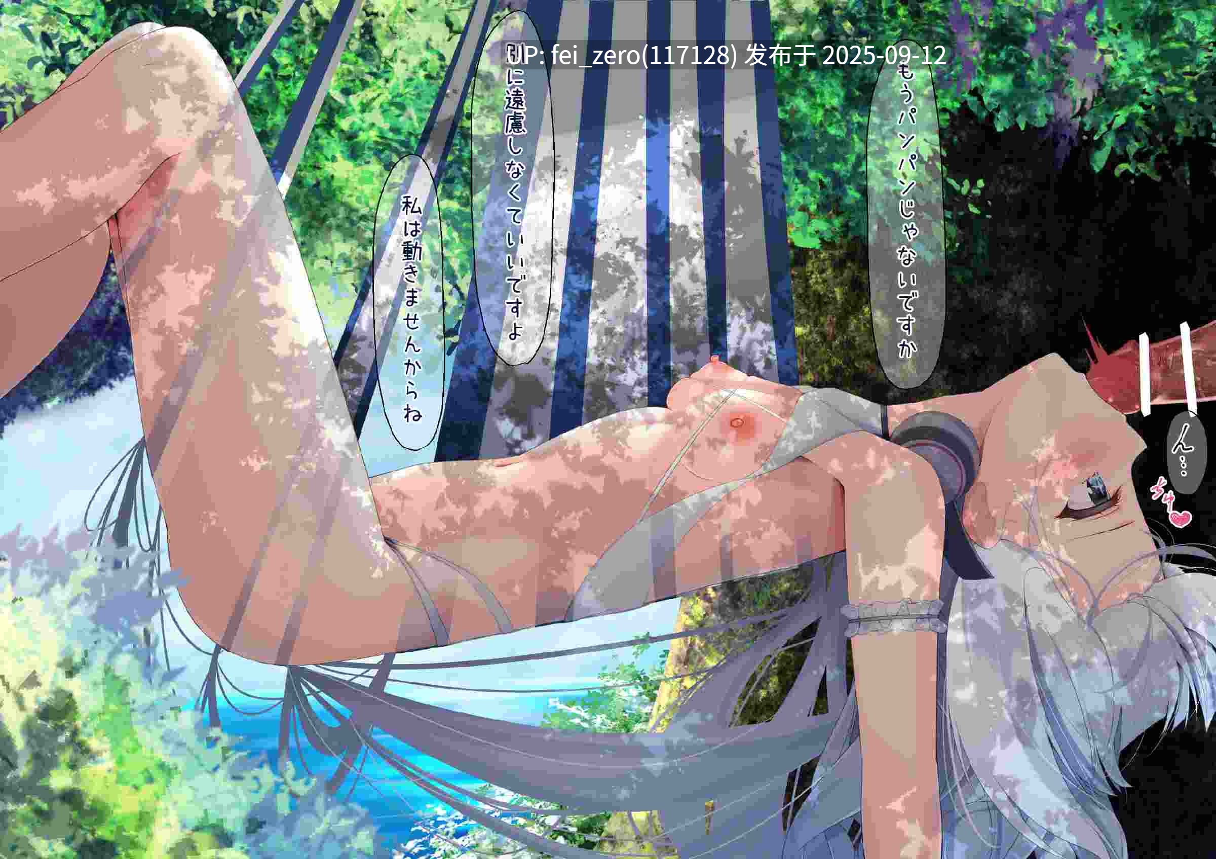 【作品合集】円つくも[52部]【汉化】【全收集/自整理】-第59张图片-萌站