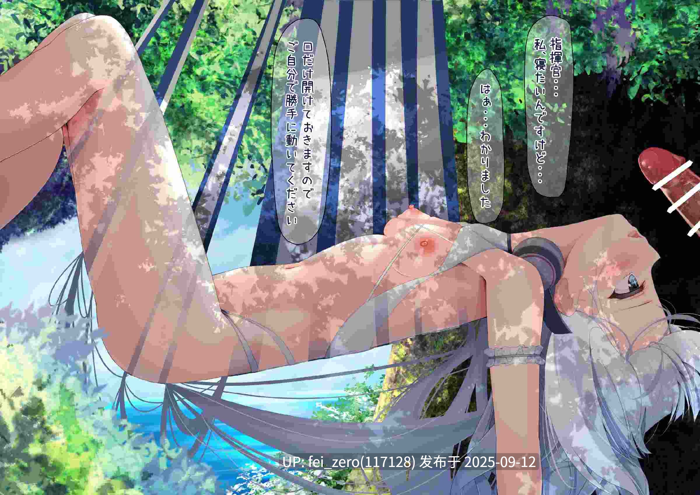 【作品合集】円つくも[52部]【汉化】【全收集/自整理】-第60张图片-萌站