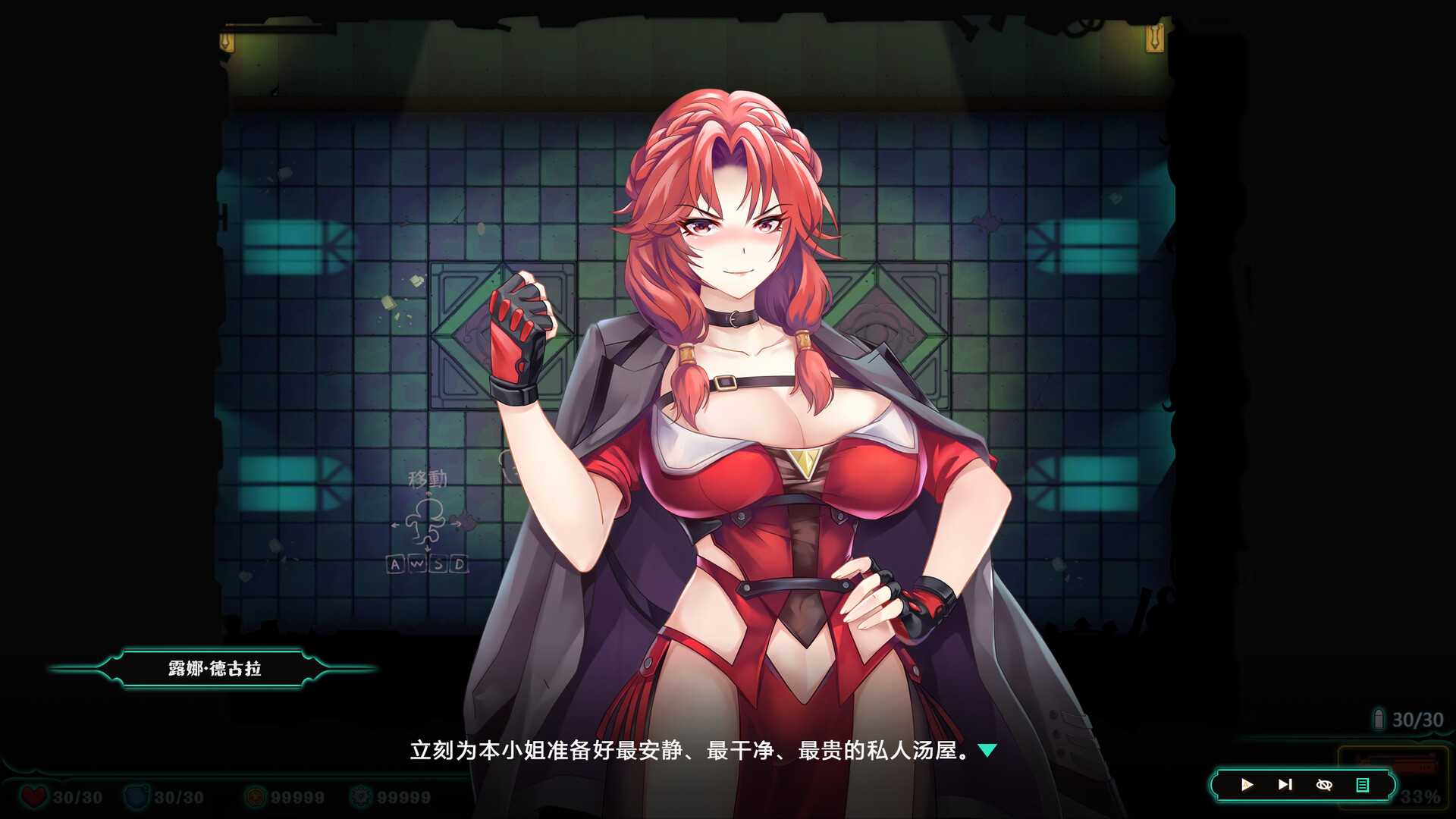 Deadland: Fallen Apartment 禁闭乐园：堕罪之寓 v1.1 官中步兵版-第4张图片-萌站