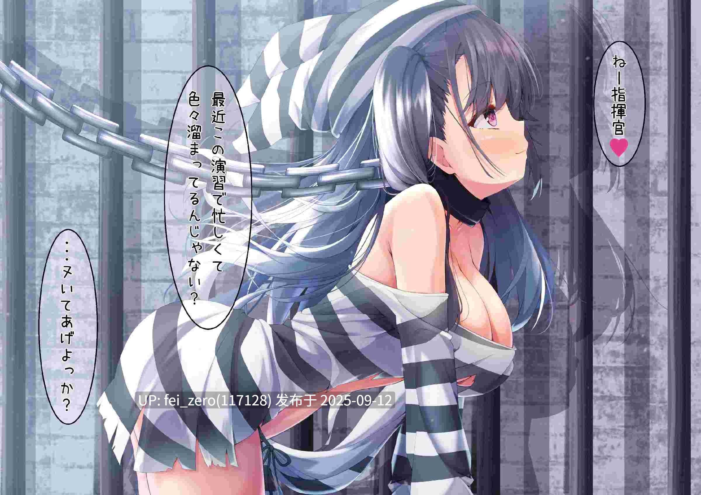 【作品合集】円つくも[52部]【汉化】【全收集/自整理】-第70张图片-萌站