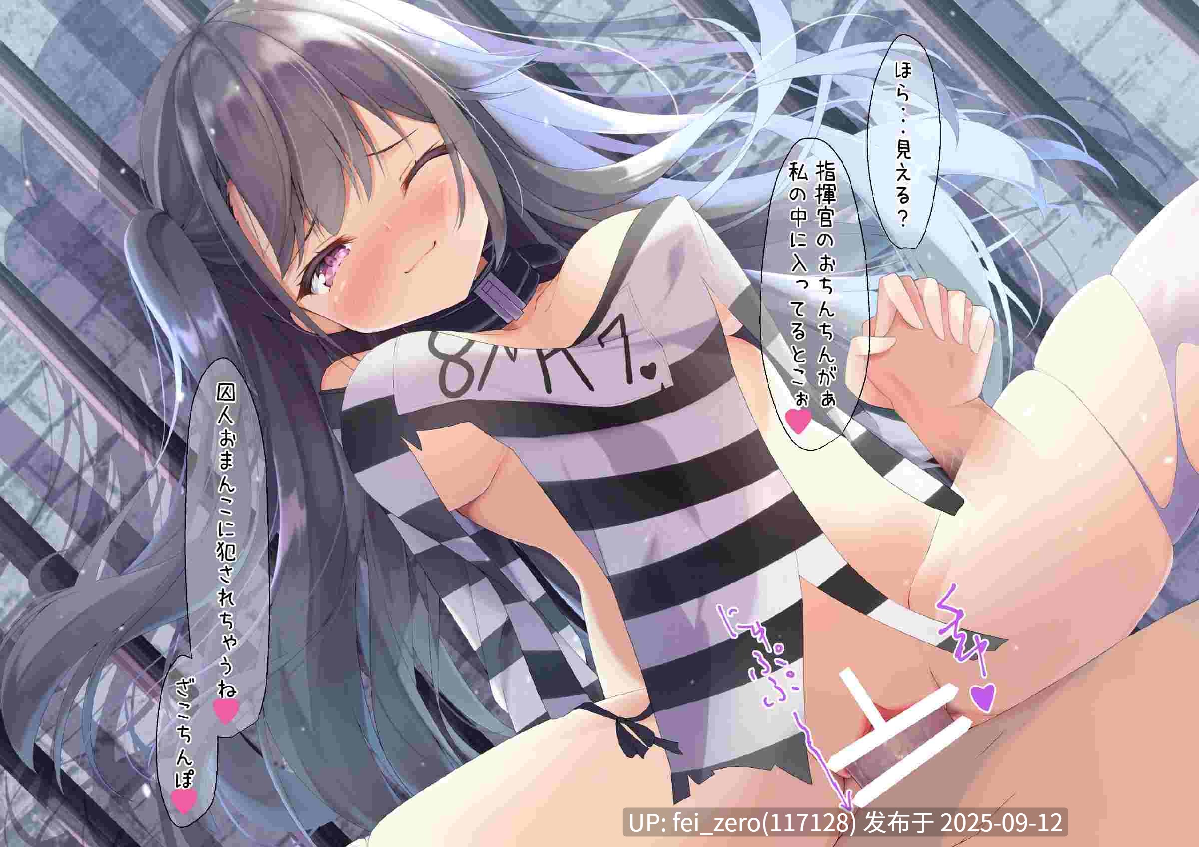 【作品合集】円つくも[52部]【汉化】【全收集/自整理】-第75张图片-萌站