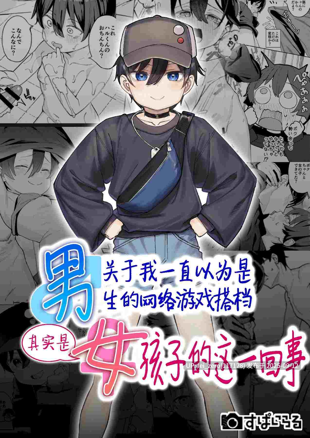 【作品合集】在誠舞あゆか+[26部]【汉化】【全收集/自整理】