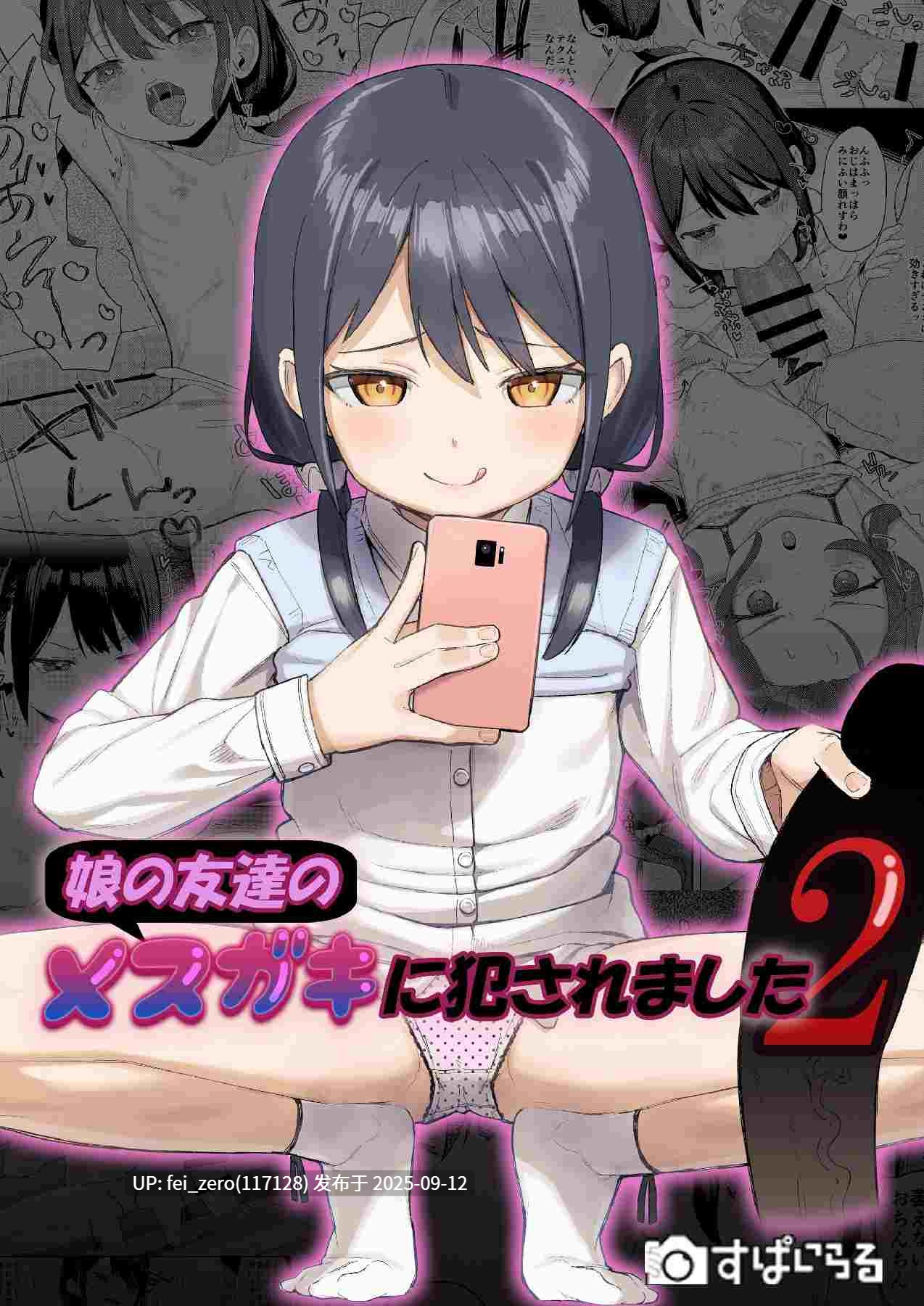 【作品合集】在誠舞あゆか+[26部]【汉化】【全收集/自整理】-第8张图片-萌站