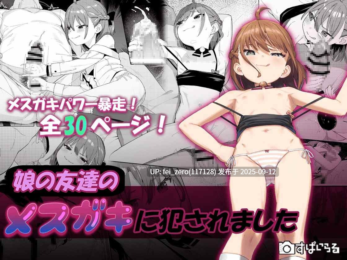 【作品合集】在誠舞あゆか+[26部]【汉化】【全收集/自整理】-第13张图片-萌站