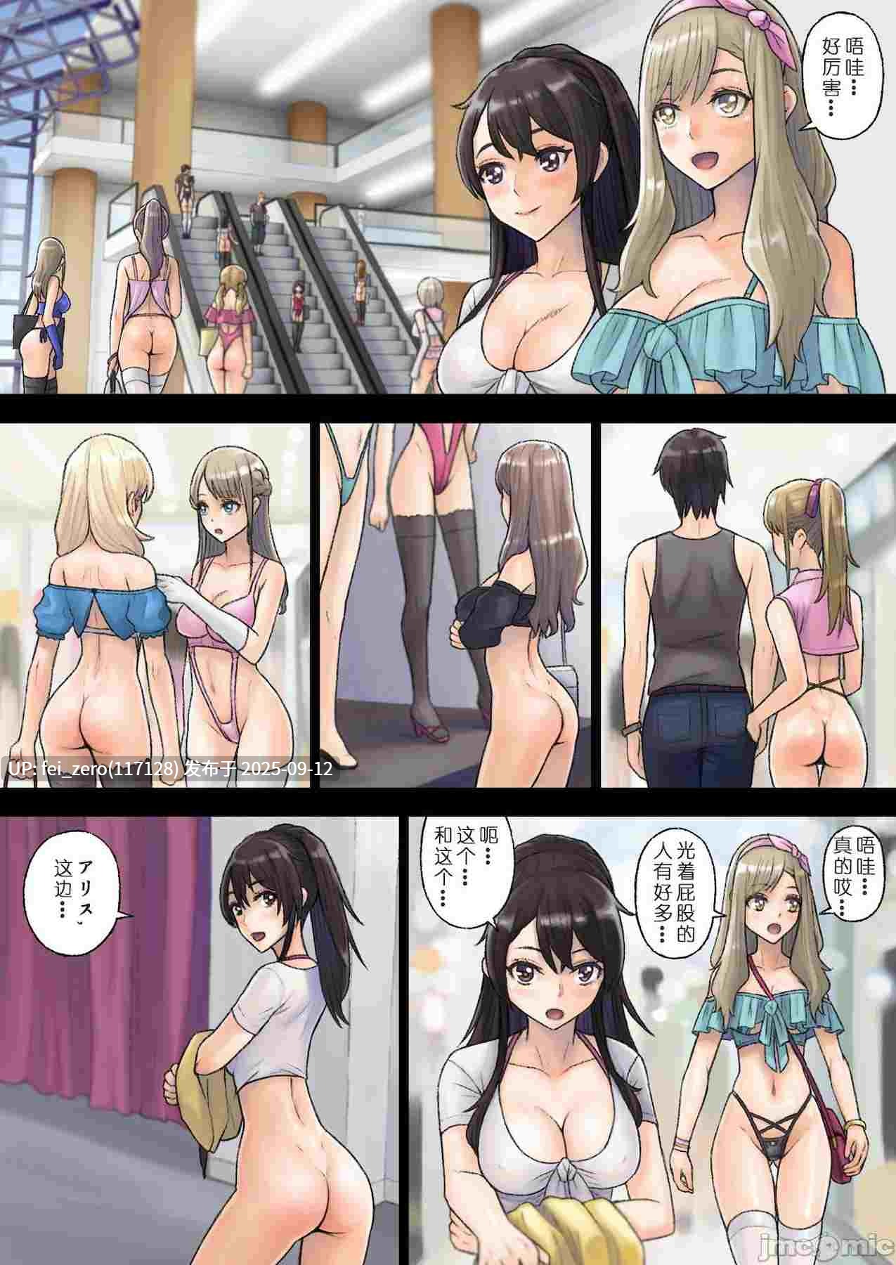 【作品合集】沢良宜[11部]【全彩汉化】【全收集/自整理】-第14张图片-萌站