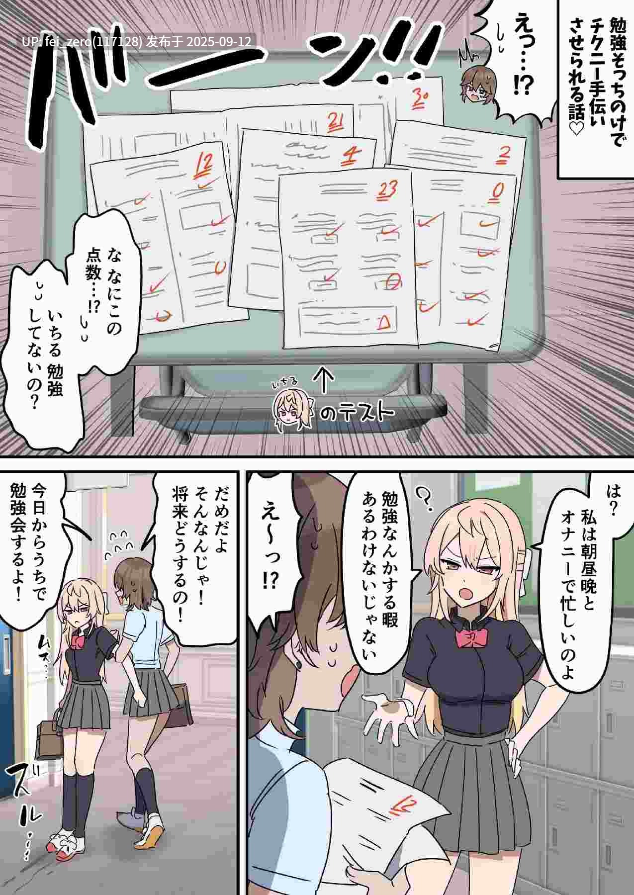 【作品合集】柵野14[23部]【汉化】【全收集/自整理】-第41张图片-萌站