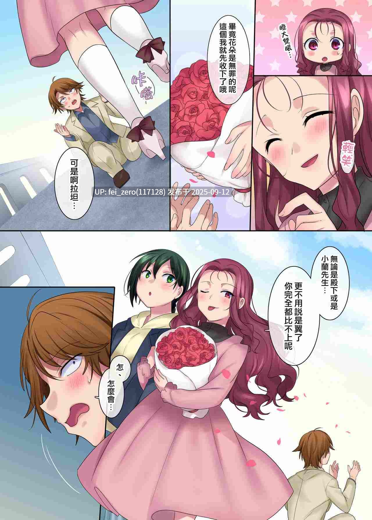 【作品合集】真城の秘宝館[6部]【全彩汉化】【全收集/自整理】