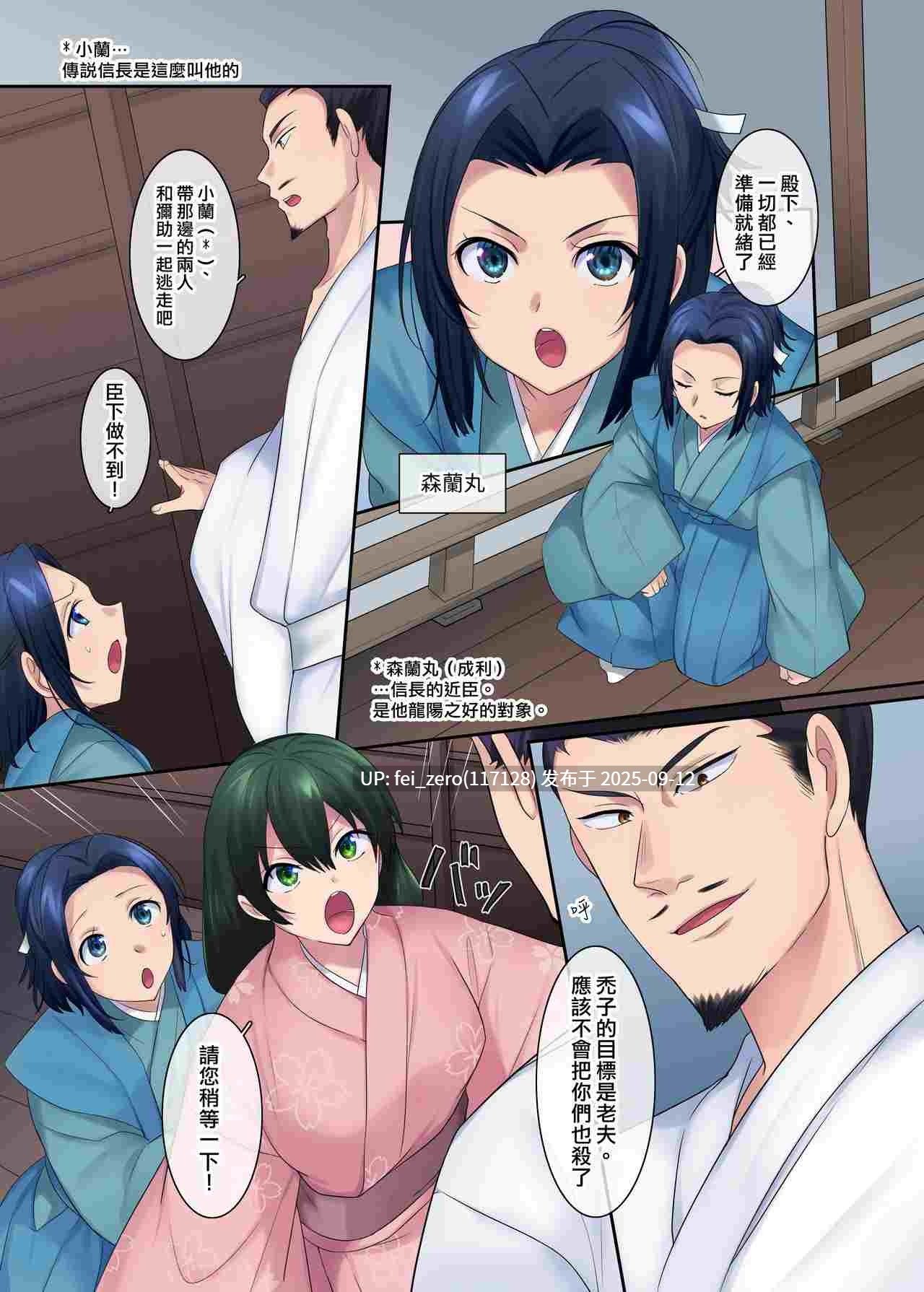 【作品合集】真城の秘宝館[6部]【全彩汉化】【全收集/自整理】-第4张图片-萌站