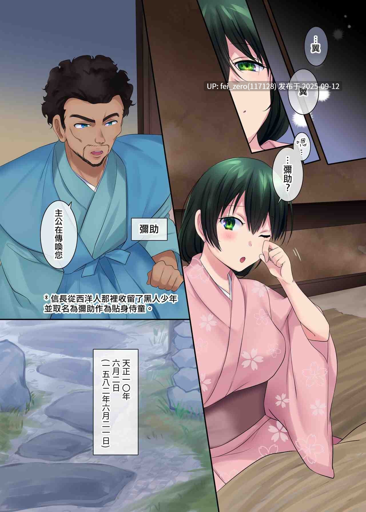 【作品合集】真城の秘宝館[6部]【全彩汉化】【全收集/自整理】-第6张图片-萌站