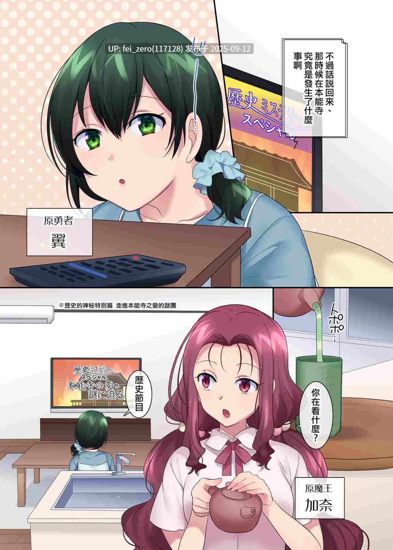 【作品合集】真城の秘宝館[6部]【全彩汉化】【全收集/自整理】-第8张图片-萌站