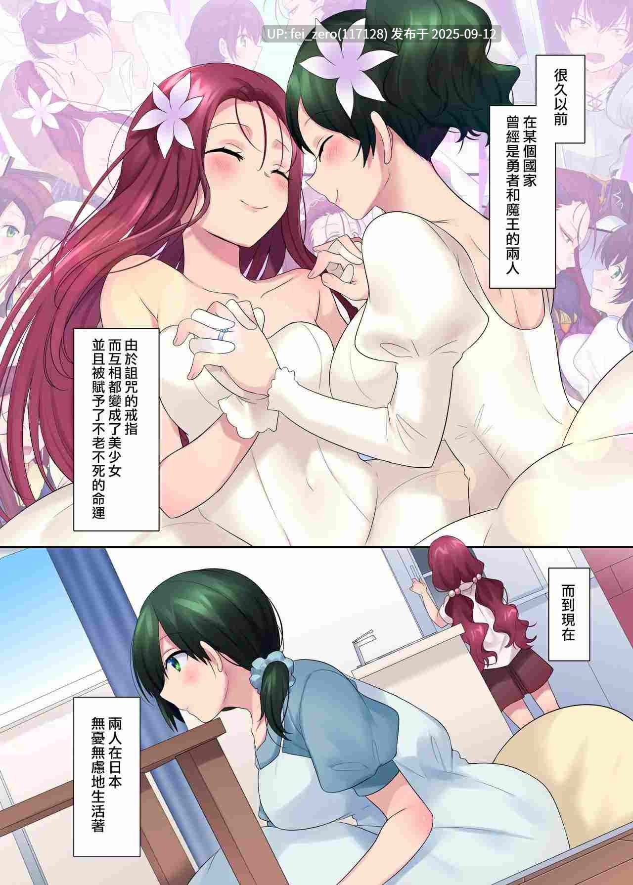 【作品合集】真城の秘宝館[6部]【全彩汉化】【全收集/自整理】-第9张图片-萌站