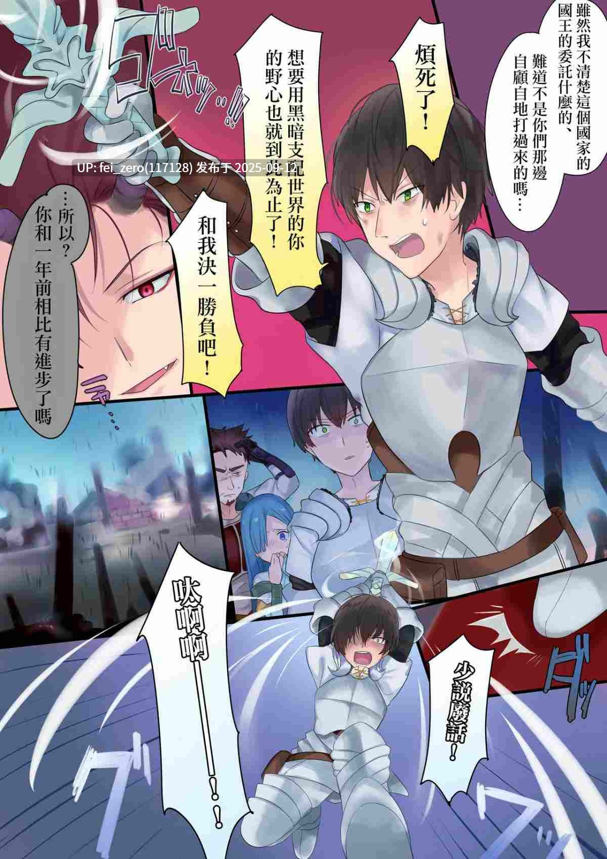 【作品合集】真城の秘宝館[6部]【全彩汉化】【全收集/自整理】-第27张图片-萌站