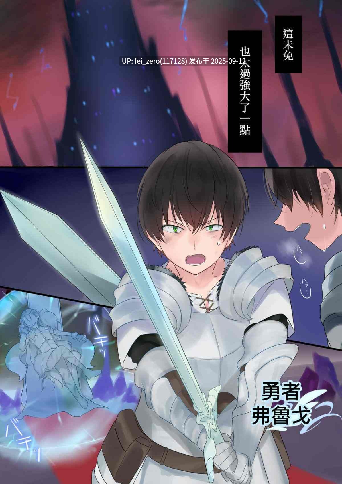 【作品合集】真城の秘宝館[6部]【全彩汉化】【全收集/自整理】-第28张图片-萌站