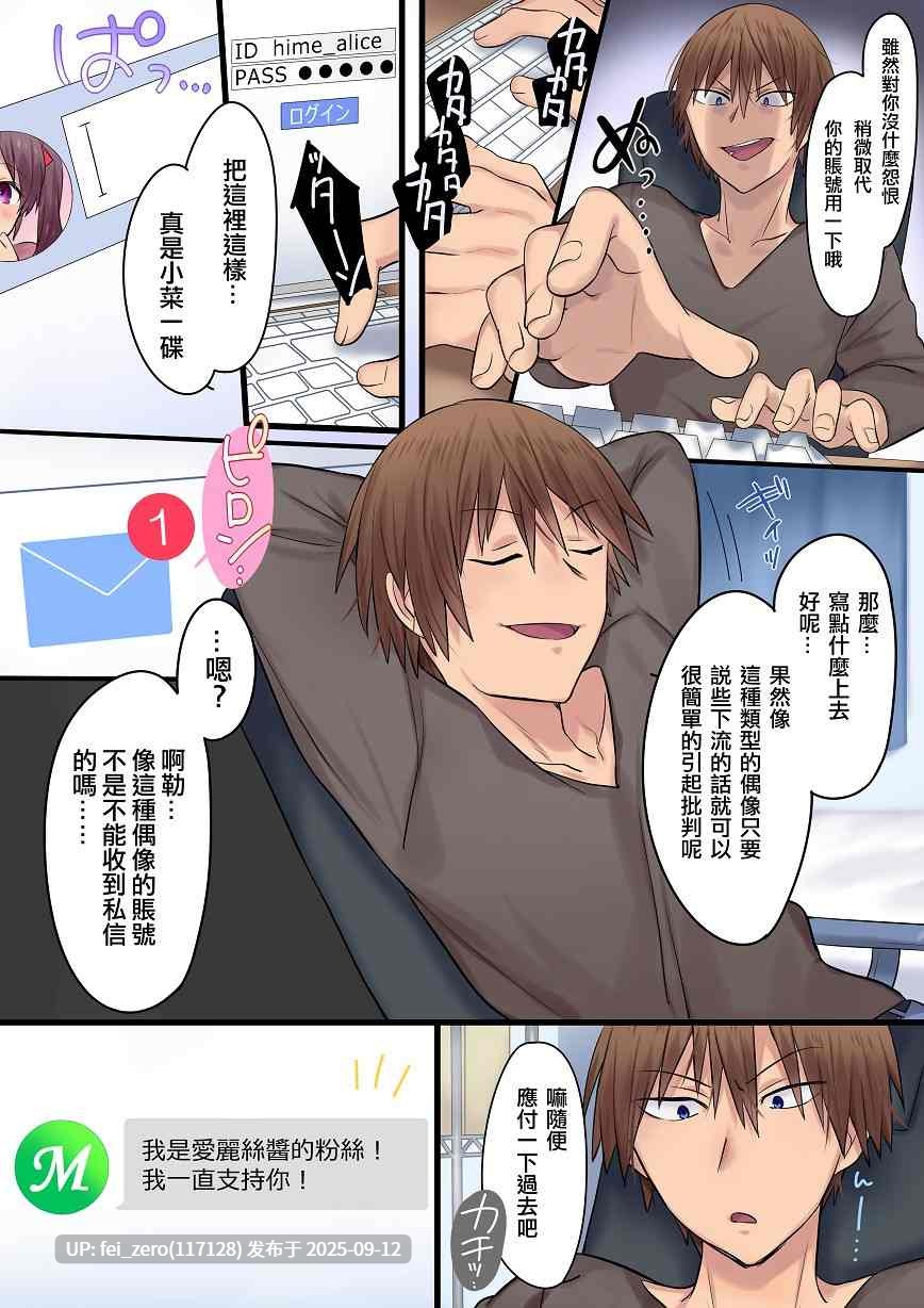 【作品合集】真城の秘宝館[6部]【全彩汉化】【全收集/自整理】-第36张图片-萌站