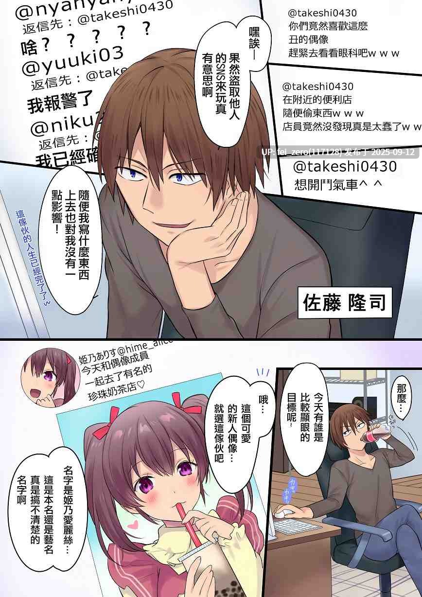 【作品合集】真城の秘宝館[6部]【全彩汉化】【全收集/自整理】-第37张图片-萌站