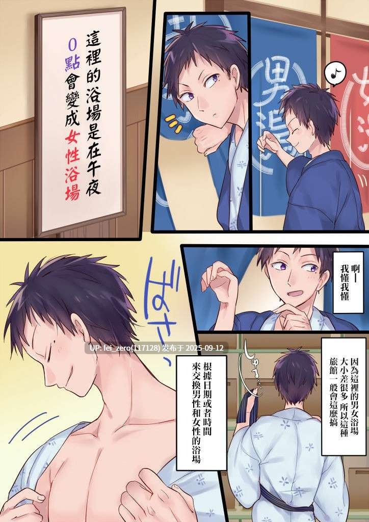 【作品合集】真城の秘宝館[6部]【全彩汉化】【全收集/自整理】-第47张图片-萌站