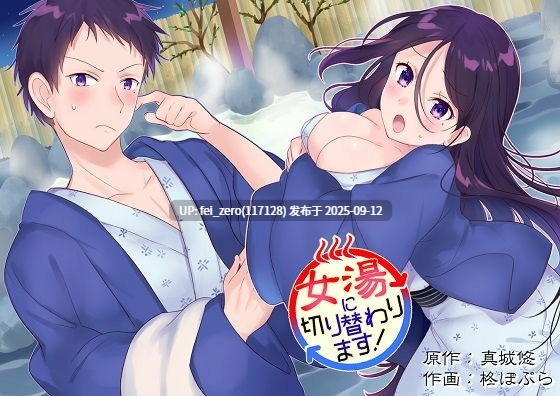 【作品合集】真城の秘宝館[6部]【全彩汉化】【全收集/自整理】-第48张图片-萌站