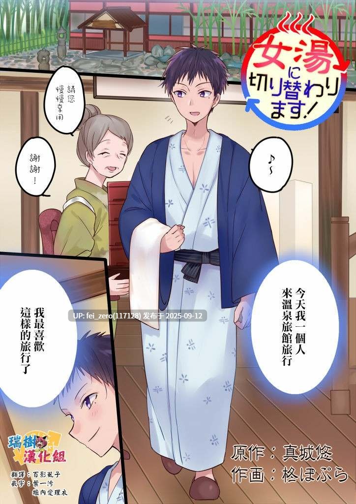 【作品合集】真城の秘宝館[6部]【全彩汉化】【全收集/自整理】-第49张图片-萌站