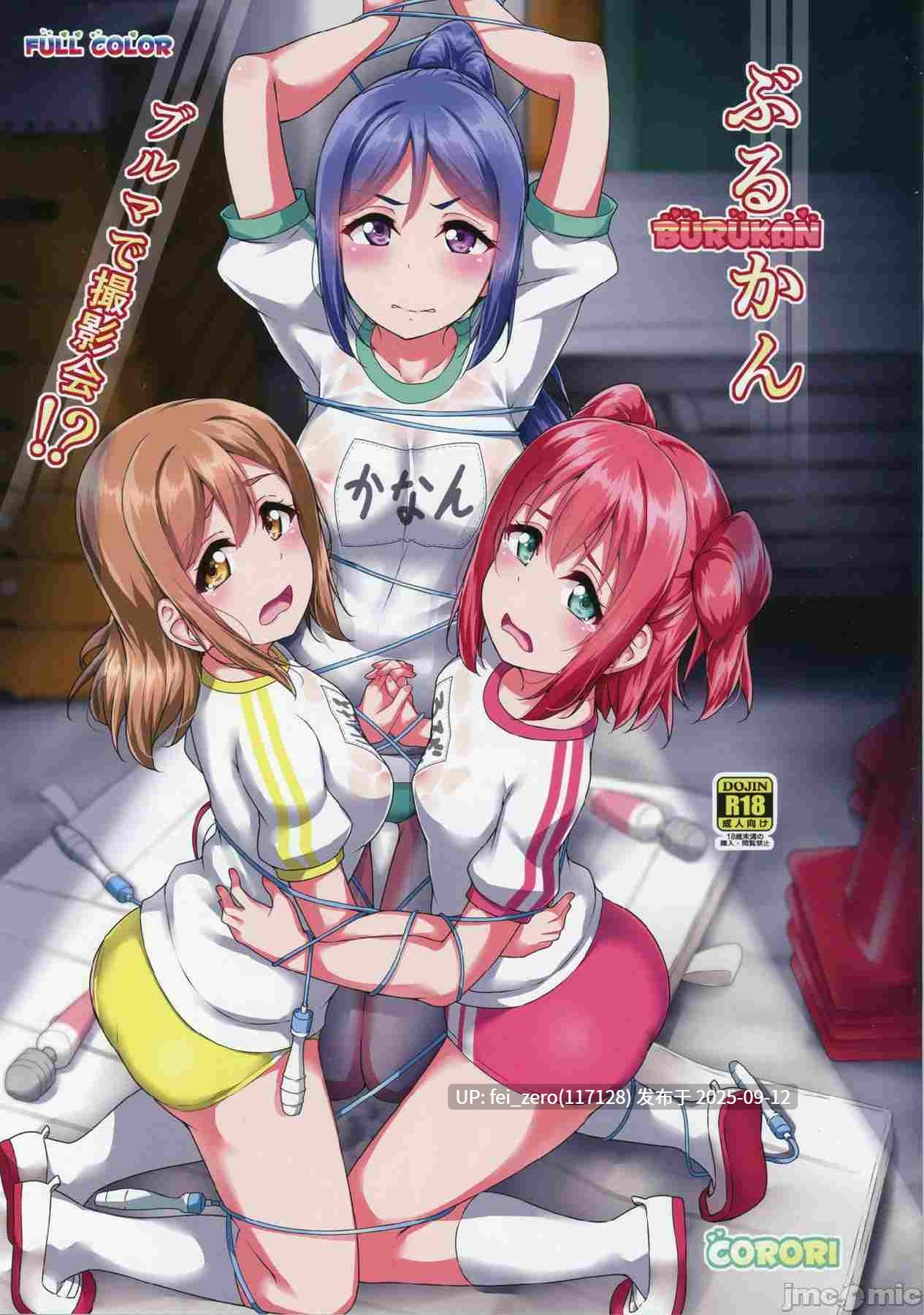 【作品合集】酔っ払い鬼[112部]【全彩汉化】【全收集/自整理】-第49张图片-萌站