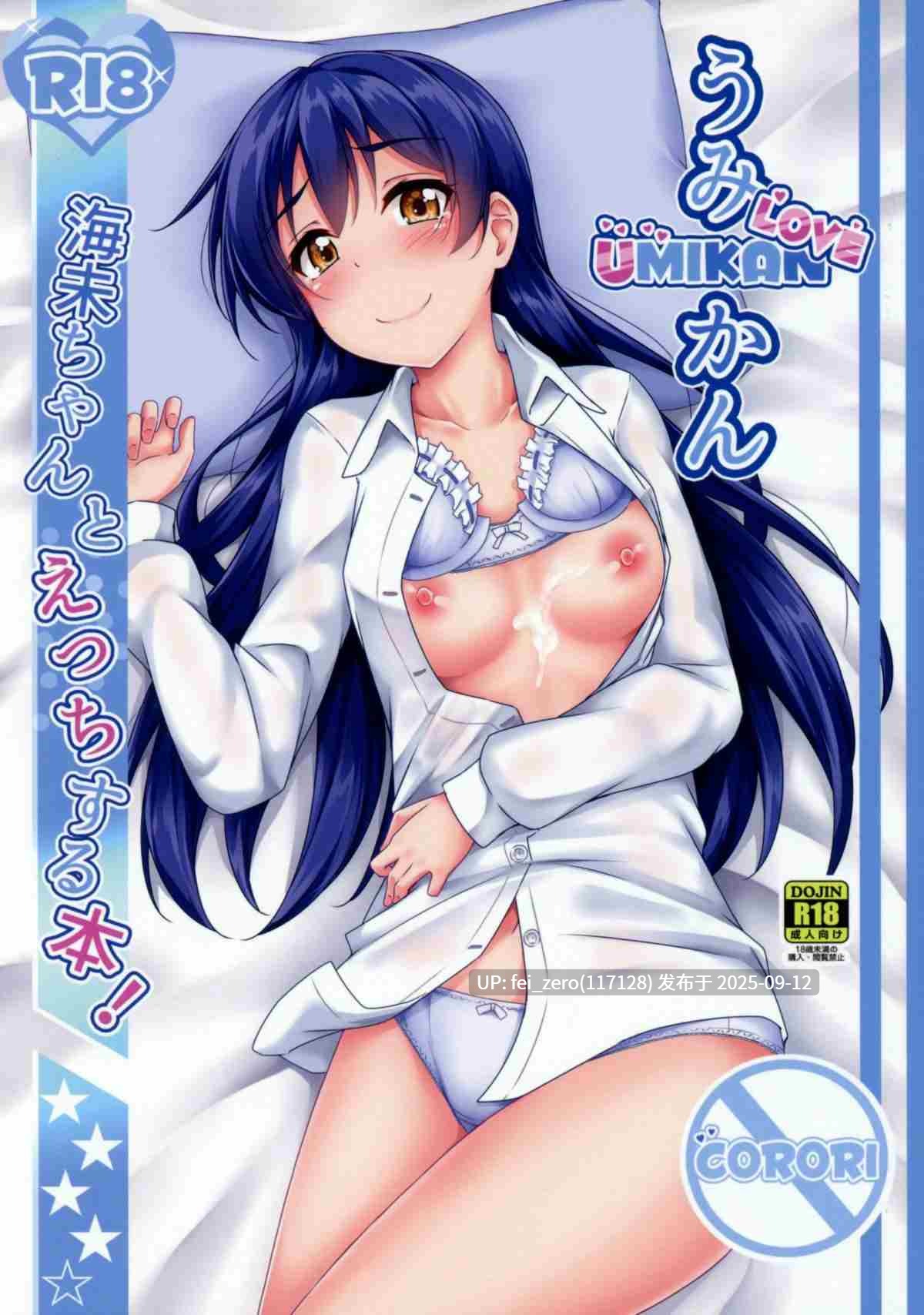 【作品合集】酔っ払い鬼[112部]【全彩汉化】【全收集/自整理】-第84张图片-萌站