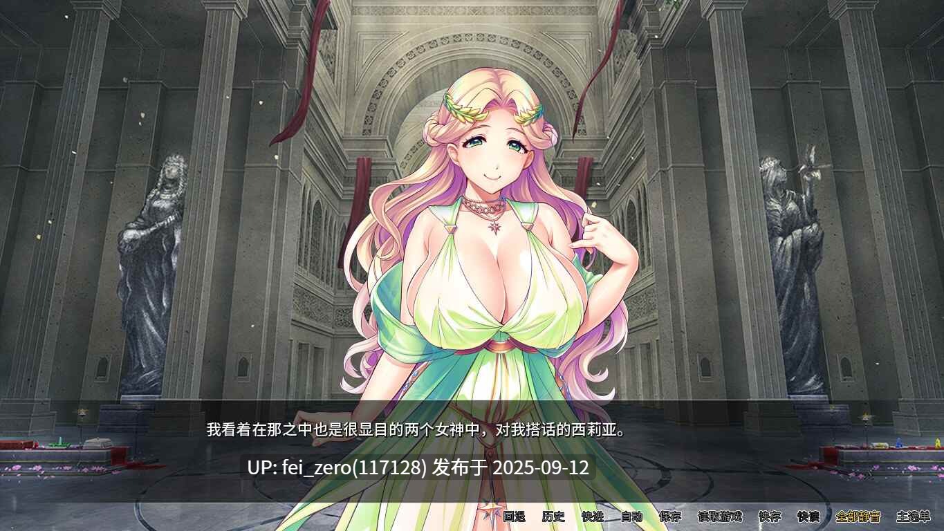 【PC/ADV】女神狩猎【Steam官中】[Miel] -第5张图片-萌站