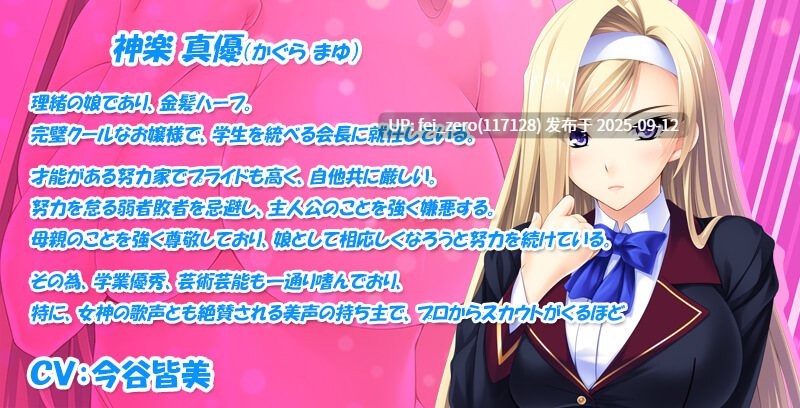 【PC/ADV/汉化/全CG】女子限定?孕ませハーレム学園都市[Miel] -第12张图片-萌站