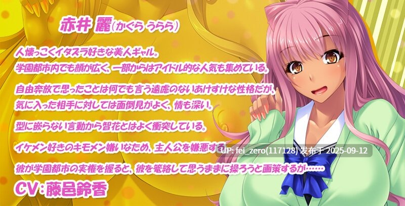 【PC/ADV/汉化/全CG】女子限定?孕ませハーレム学園都市[Miel] -第14张图片-萌站