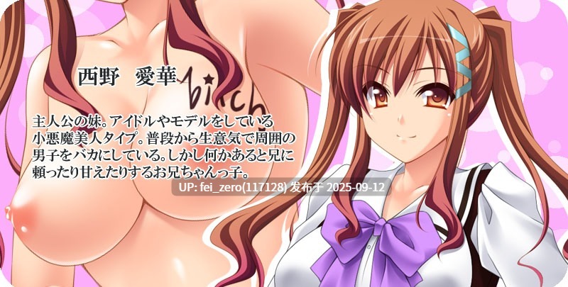 【PC/ADV/汉化/全CG】僕だけが知らない恋人と姉妹がビッチギャルになった理由[Miel] -第8张图片-萌站