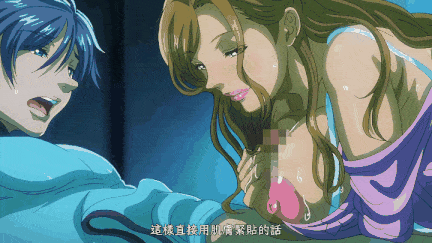 【里番】夫人的回复术：丝袜黑皮美乳交医护士，御姐高跟内射风俗娘。/0912002-第4张图片-萌站